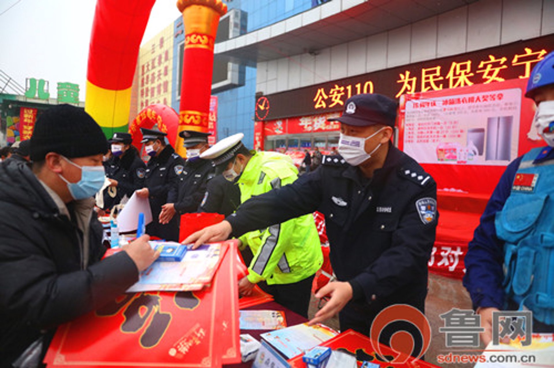 讯识警用装备
